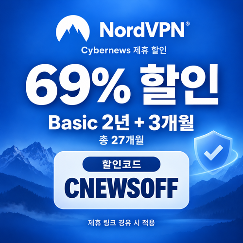 노드 vpn Cybernews 제휴 할인코드